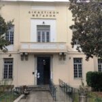 ΔΙΚΑΣΤΗΡΙΑ ΠΡΟΣΟΨΗ 1280x720 696x392 1