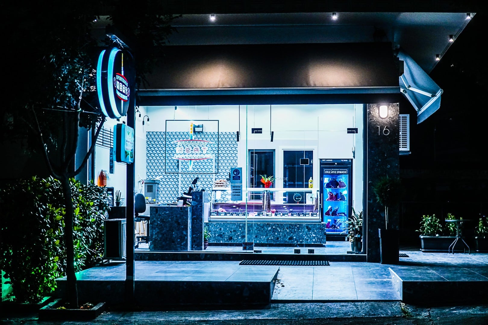παναγιωτοπουλος κρεοπωλειο 7
