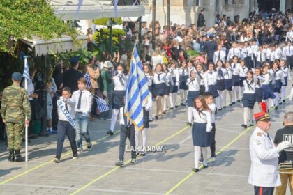 παρελαση 1ο κομματι 55
