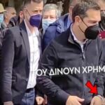 τσιπρασλεφτα