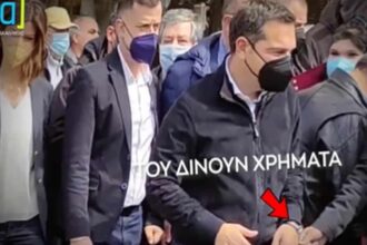 τσιπρασλεφτα