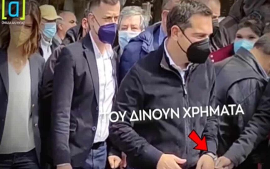 τσιπρασλεφτα
