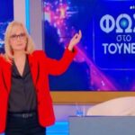 φωσστο τουνελ