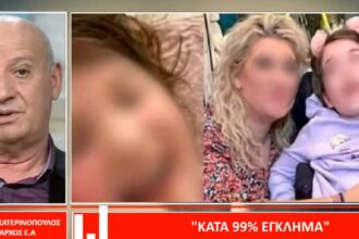 ΕΓΚΛΙΜΑ1