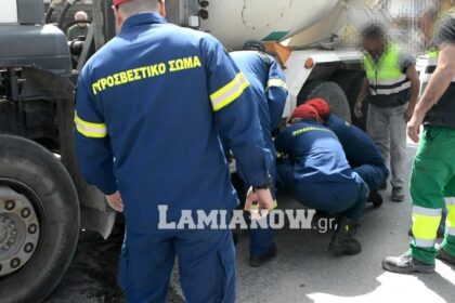 λαμια τροχαιο