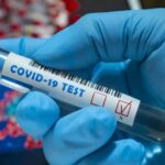 ραπινττεστ