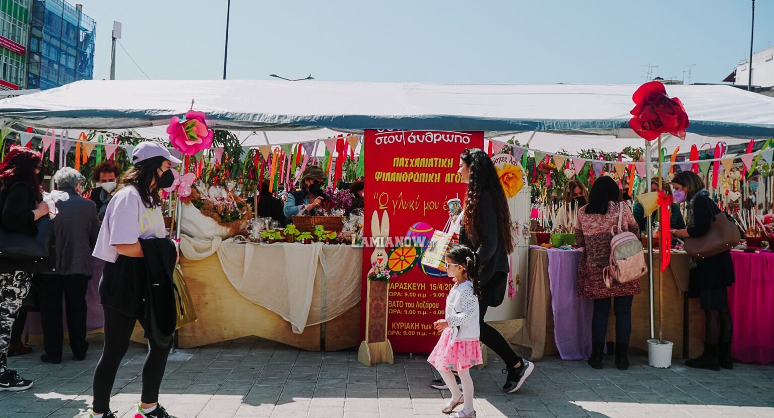 συν στον ανθρωπο 17