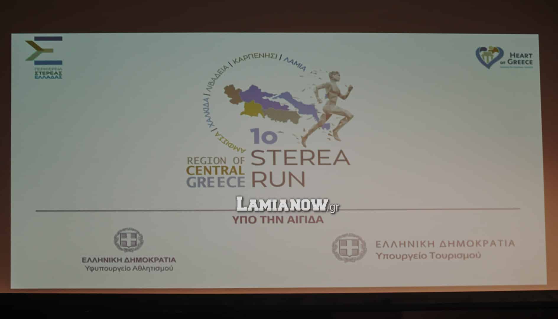 https://lamianow.gr/wp-content/uploads/2024/03/Iamia-Now-01-1-2-1-scaled.jpg