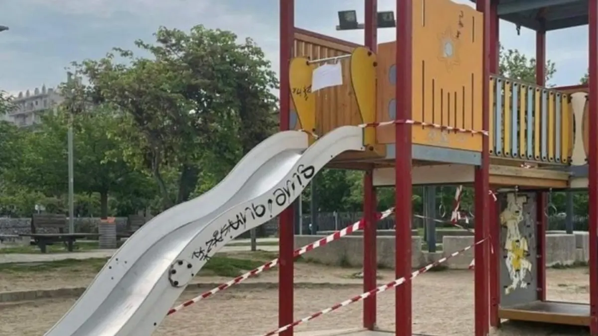 tsoulithra