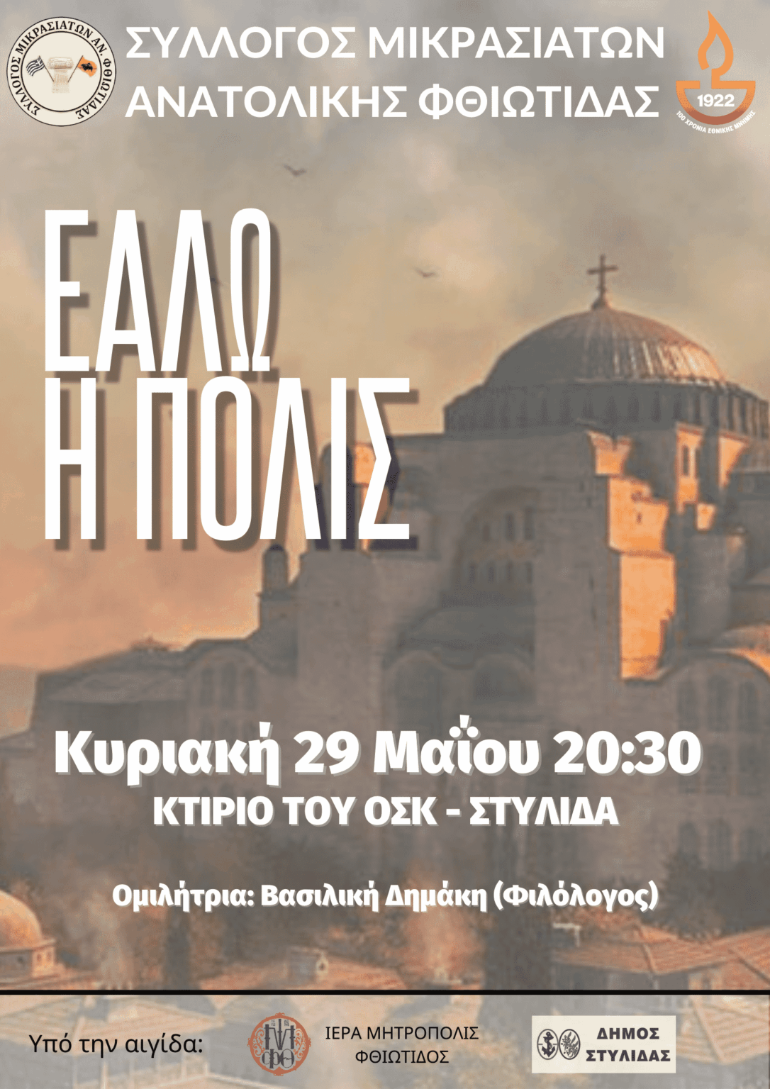 Ροζ Δοκιμαστικά Αφίσα για Τσιρλίντινγκ 1