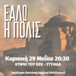 Ροζ Δοκιμαστικά Αφίσα για Τσιρλίντινγκ 1