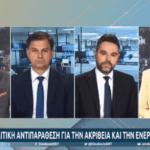 Σαρακιώτης. ΕΡΤ 04.05.2022