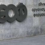 εοφ ανακλιση 1