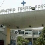 ιποκρατειο