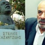 κατζαντζιδης