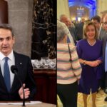 οικονομου out