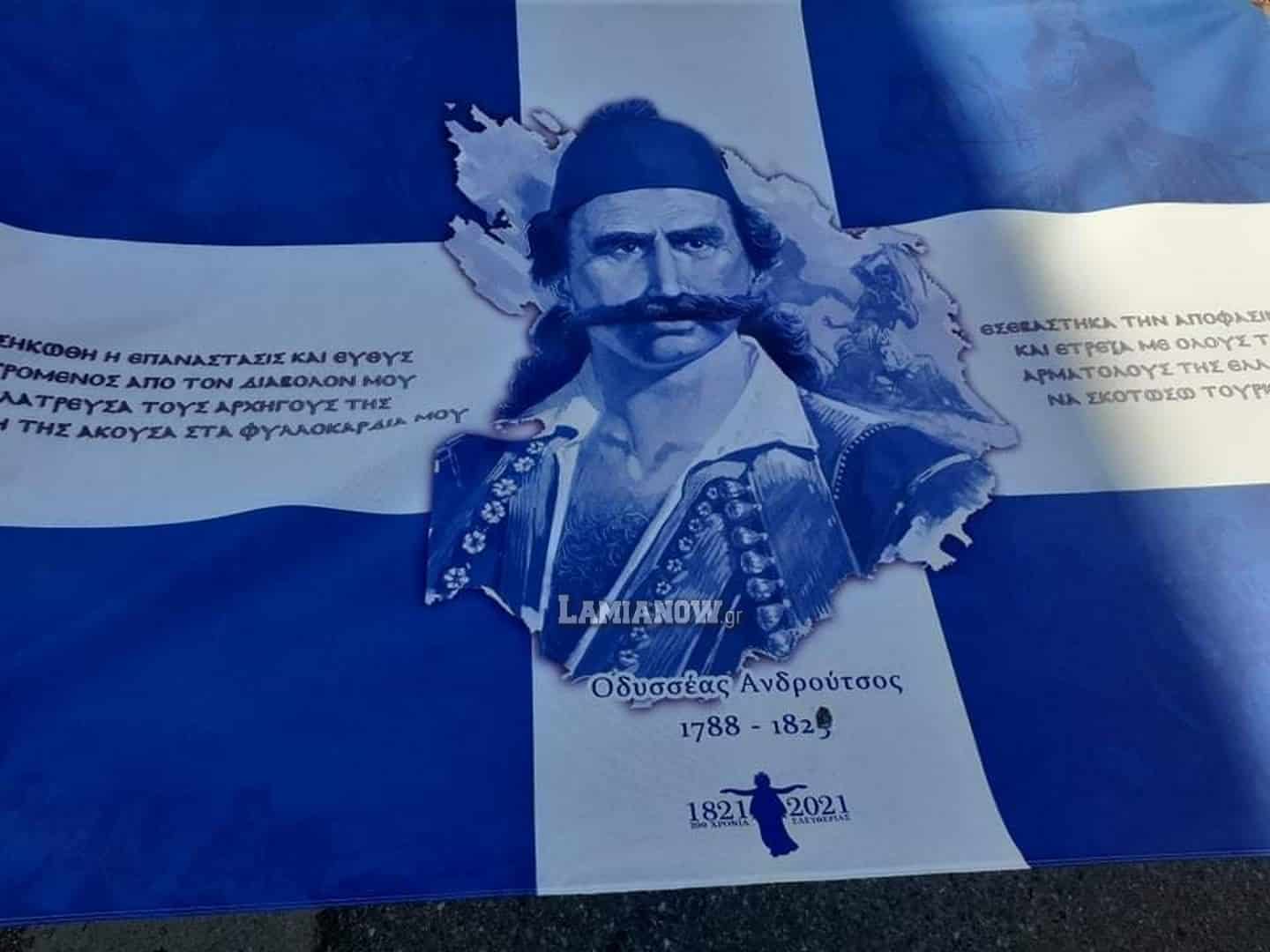 πορεια καταδρομεις 2