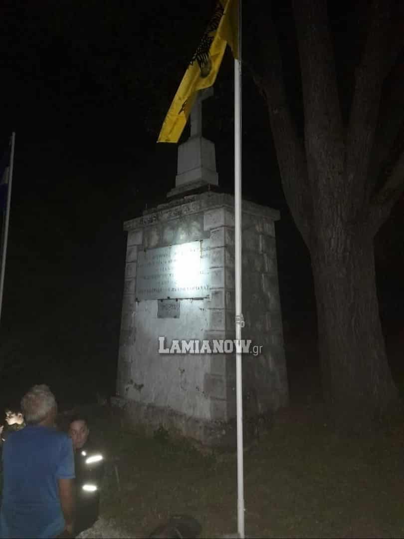 πορεια καταδρομεις 28