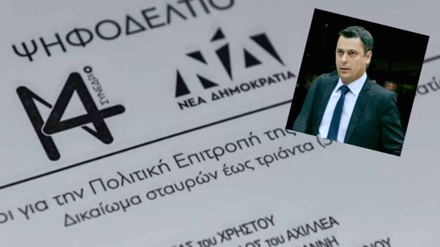 στελιος