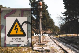 φοτοαρχειου