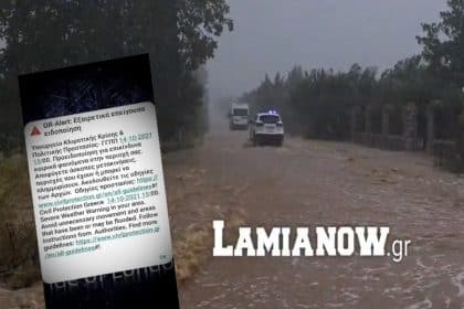 https://lamianow.gr/wp-content/uploads/2024/03/Iamia-Now-01-1-2-1-scaled.jpg