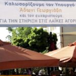 αδονισ