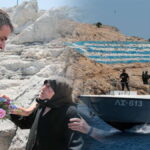 ιτσ