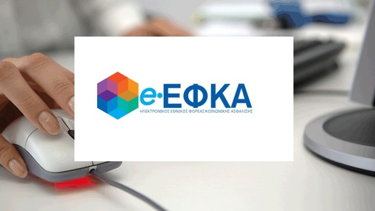 , Υπ. Εργασίας: Τι καταβάλλεται από τον e-ΕΦΚΑ, τη ΔΥΠΑ και τον ΟΠΕΚΑ έως τις 29 Ιουλίου