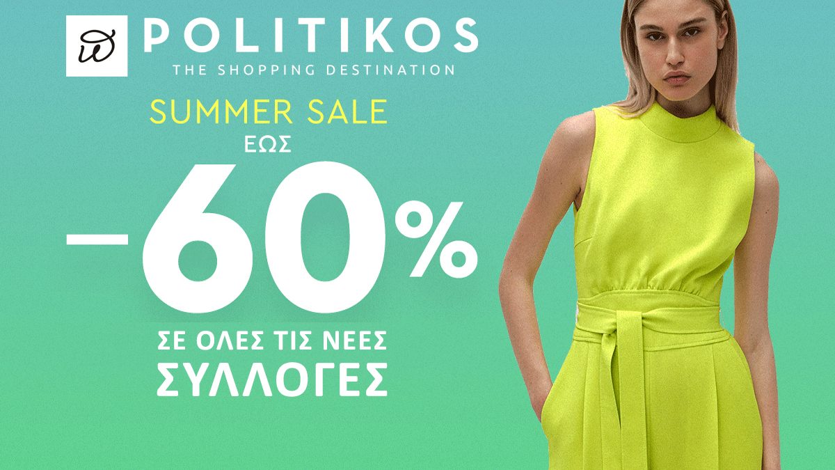 Politikos Summer Sales Slider