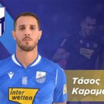 ΚΑΡΑΜΑΝΟΣ 22