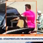 ΛΗΣΤΕΙΑ ΘΕΣΣΑΛΟΝΙΚΗ
