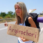 αργυροχωρι