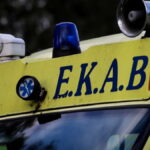 κοζανη εκαβ