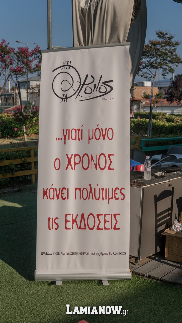 τα παπουτσια της αγαπης 18