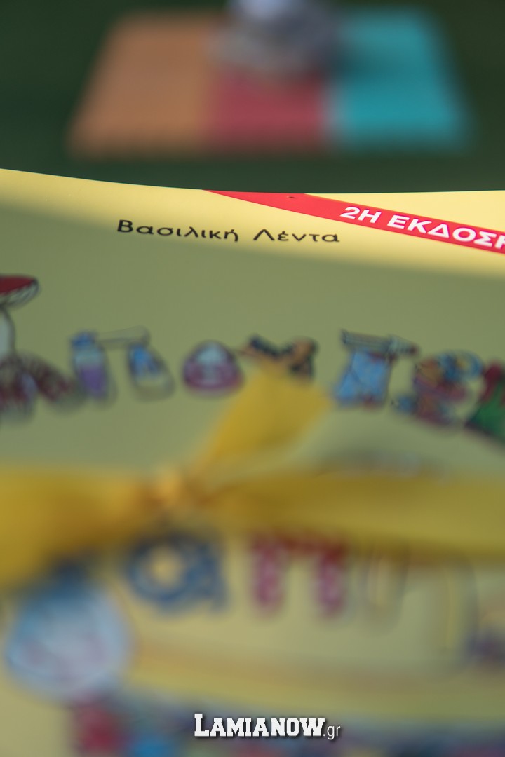 τα παπουτσια της αγαπης 72