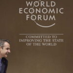 φον απαυτουλα