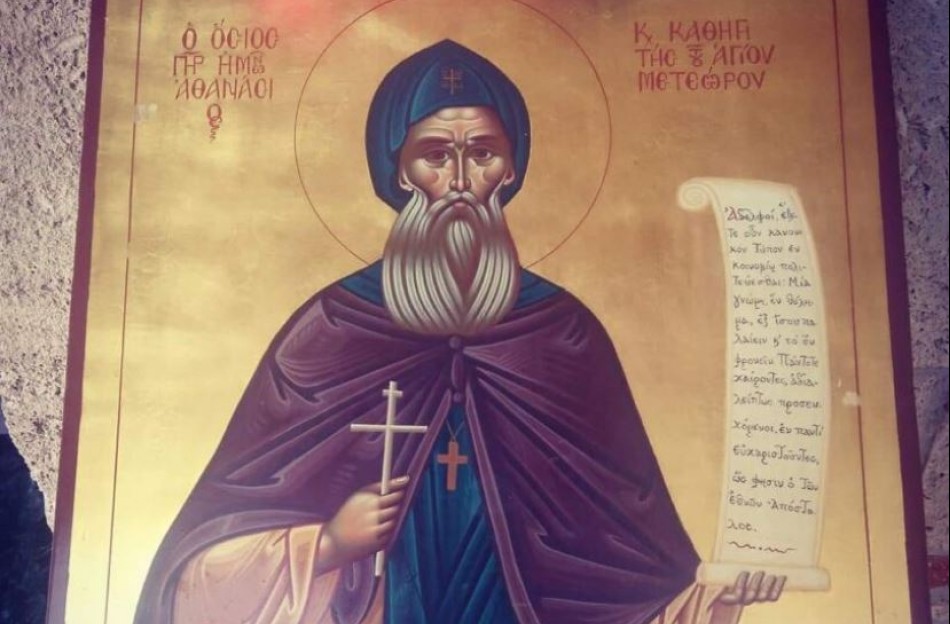 , Υπάτη – Ο Άγιος των βράχων: Αγρυπνία αύριο στο εμβληματικό Μετόχι του Αγίου Αθανασίου του Μετεωρίτη