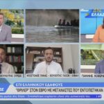 Σαρακιώτης OPEN