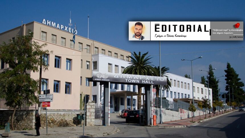 εδιτοριαλ 31 αυγουστου