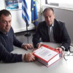 σταυρογιαννης