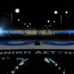 astynomia 2 1536x1025 1