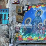 αγιαιερθμσαμ1