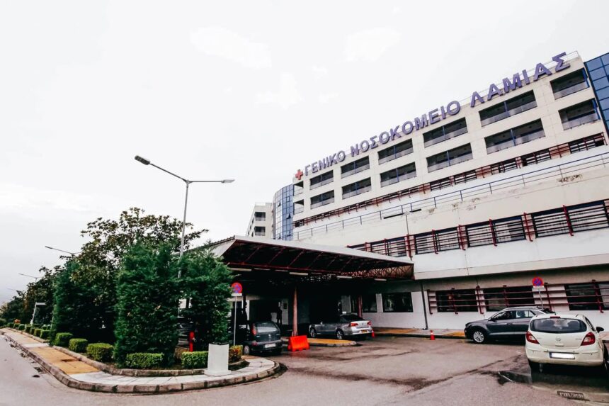 γνλαμιας 1 1