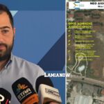 διοικητηριο