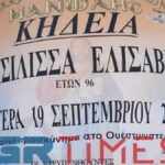 λιλιμπετ