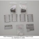 HRWINH NARKWTIKA DISKIA