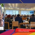 κορδολεμης