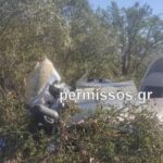 περμισοσ