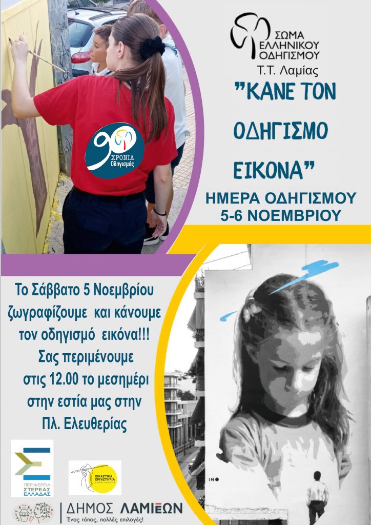 σεο page 0001