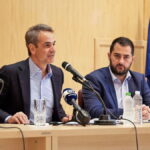 σπανοςκουλης